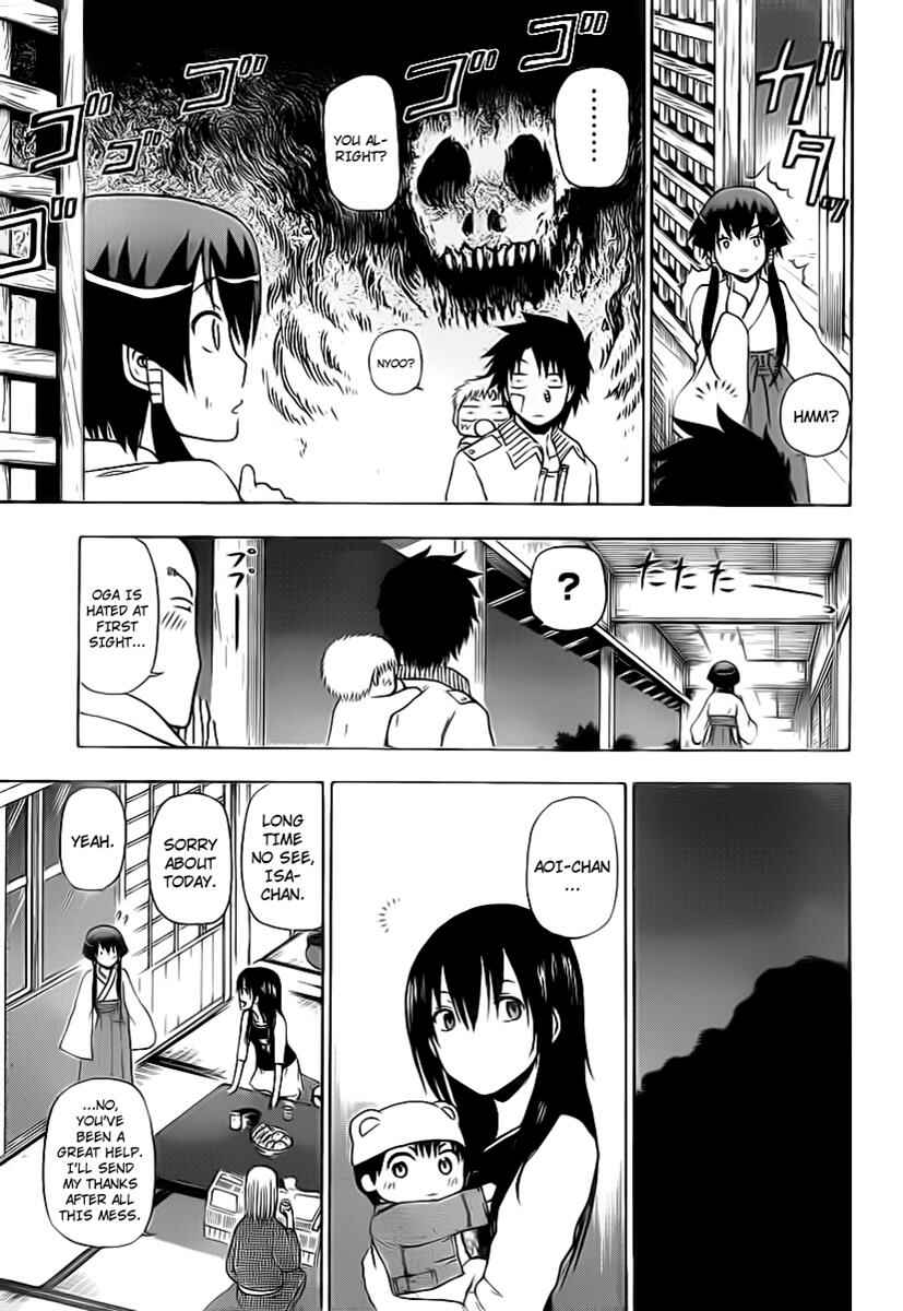 Page 9 Chapter 94 Beelzebub