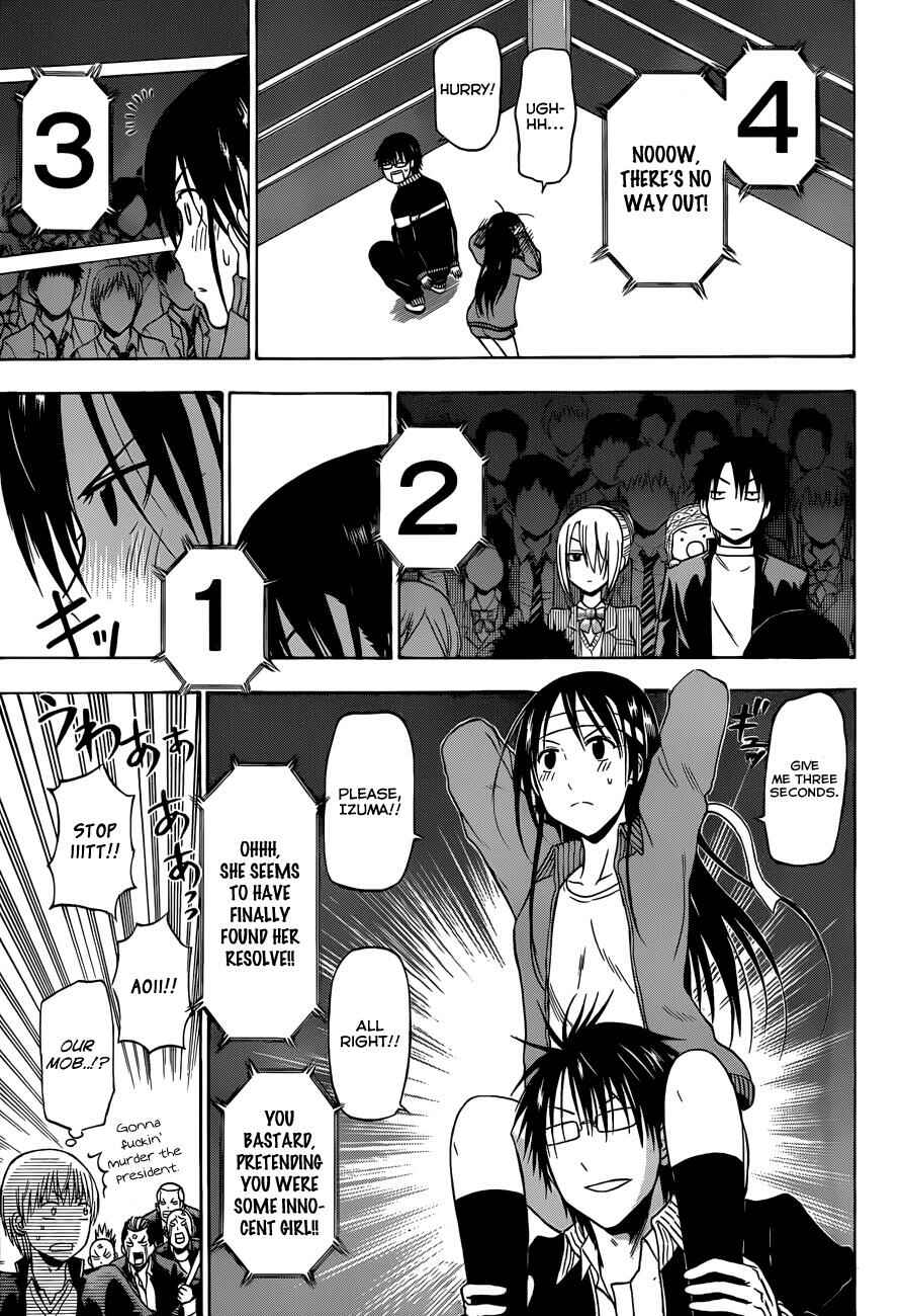 Page 10 Chapter 182 Beelzebub