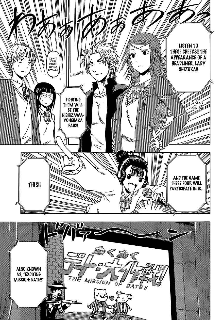 Page 13 Chapter 182 Beelzebub