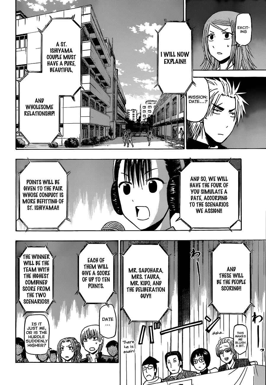 Page 14 Chapter 182 Beelzebub