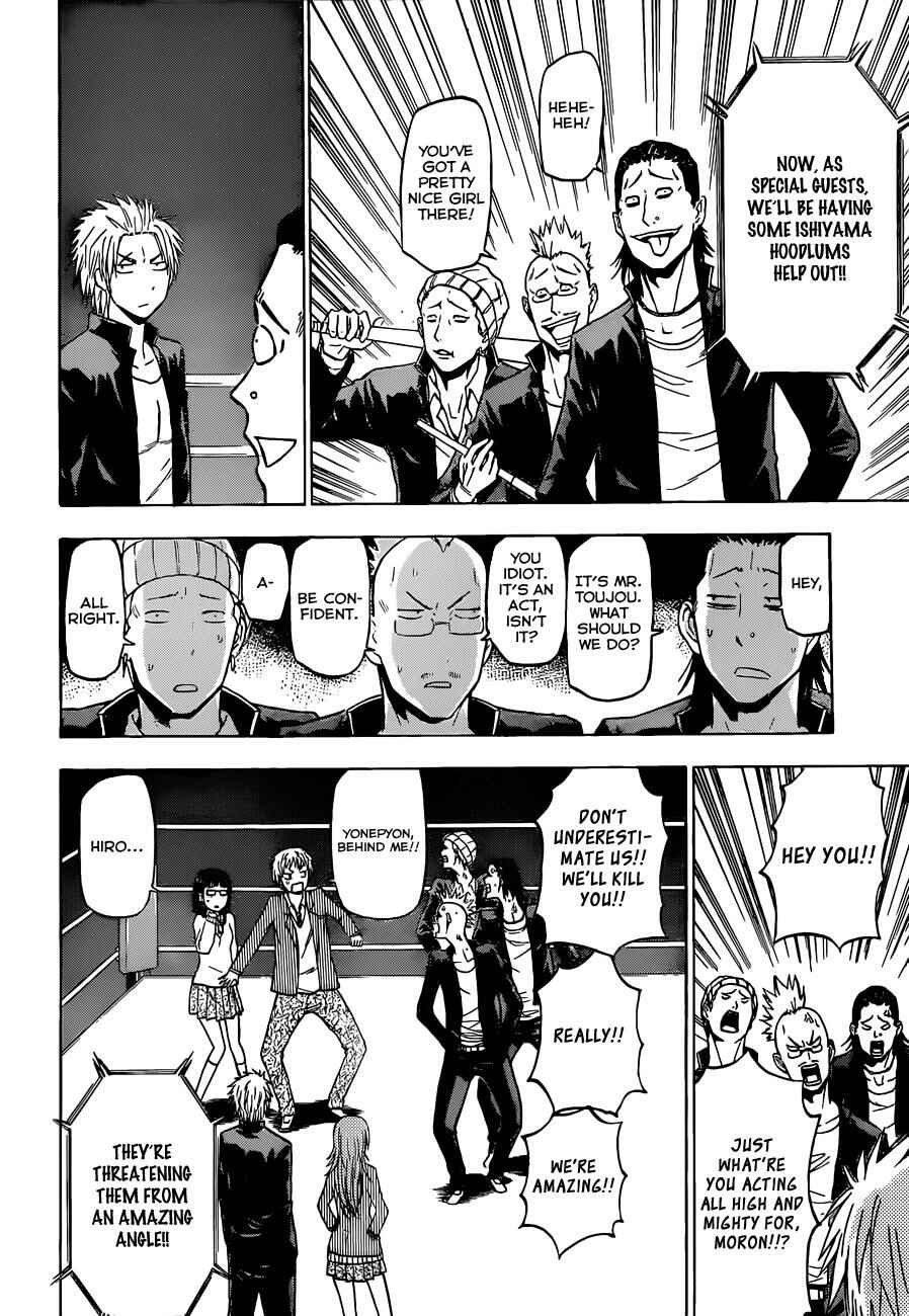 Page 18 Chapter 182 Beelzebub