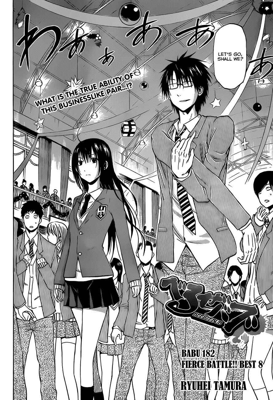 Page 3 Chapter 182 Beelzebub