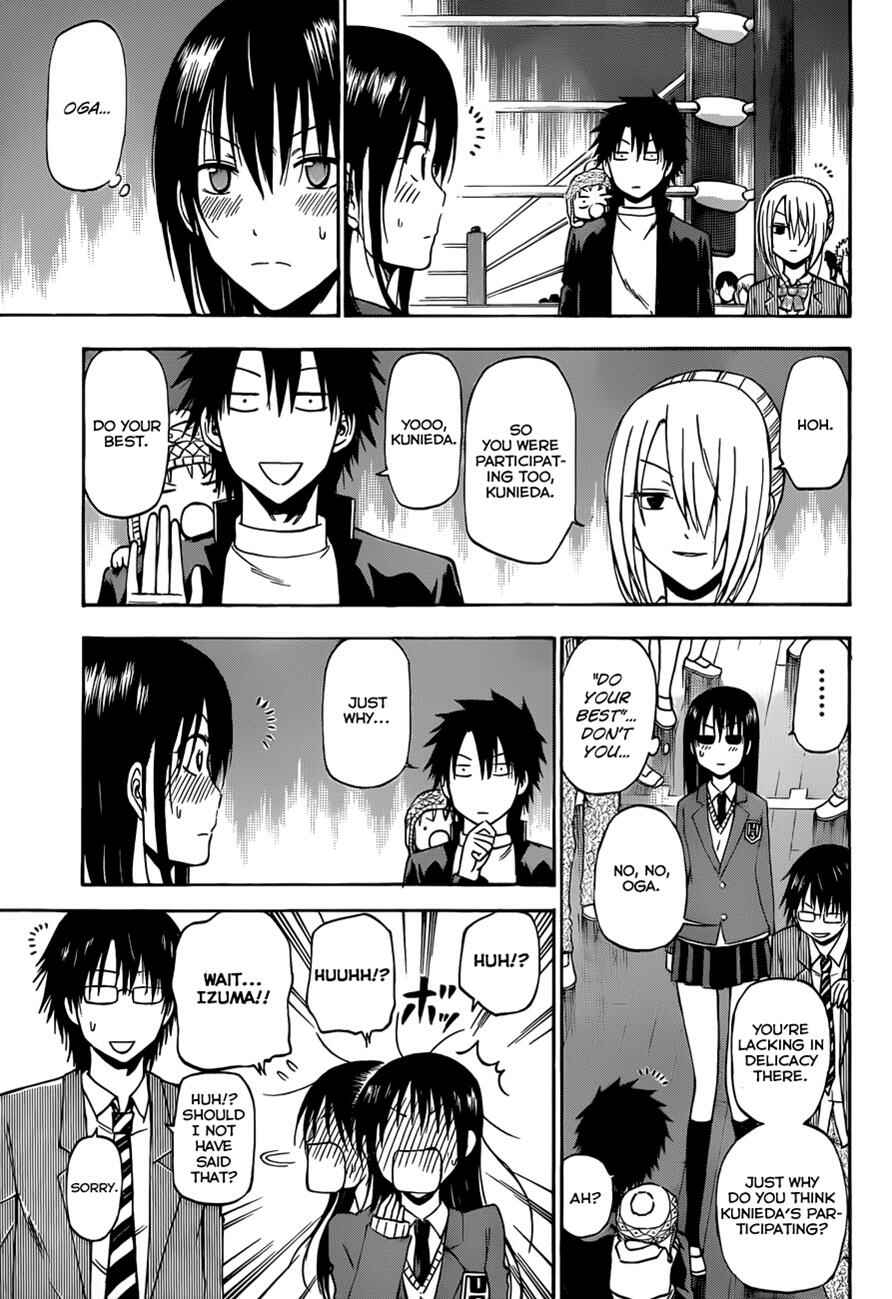 Page 4 Chapter 182 Beelzebub