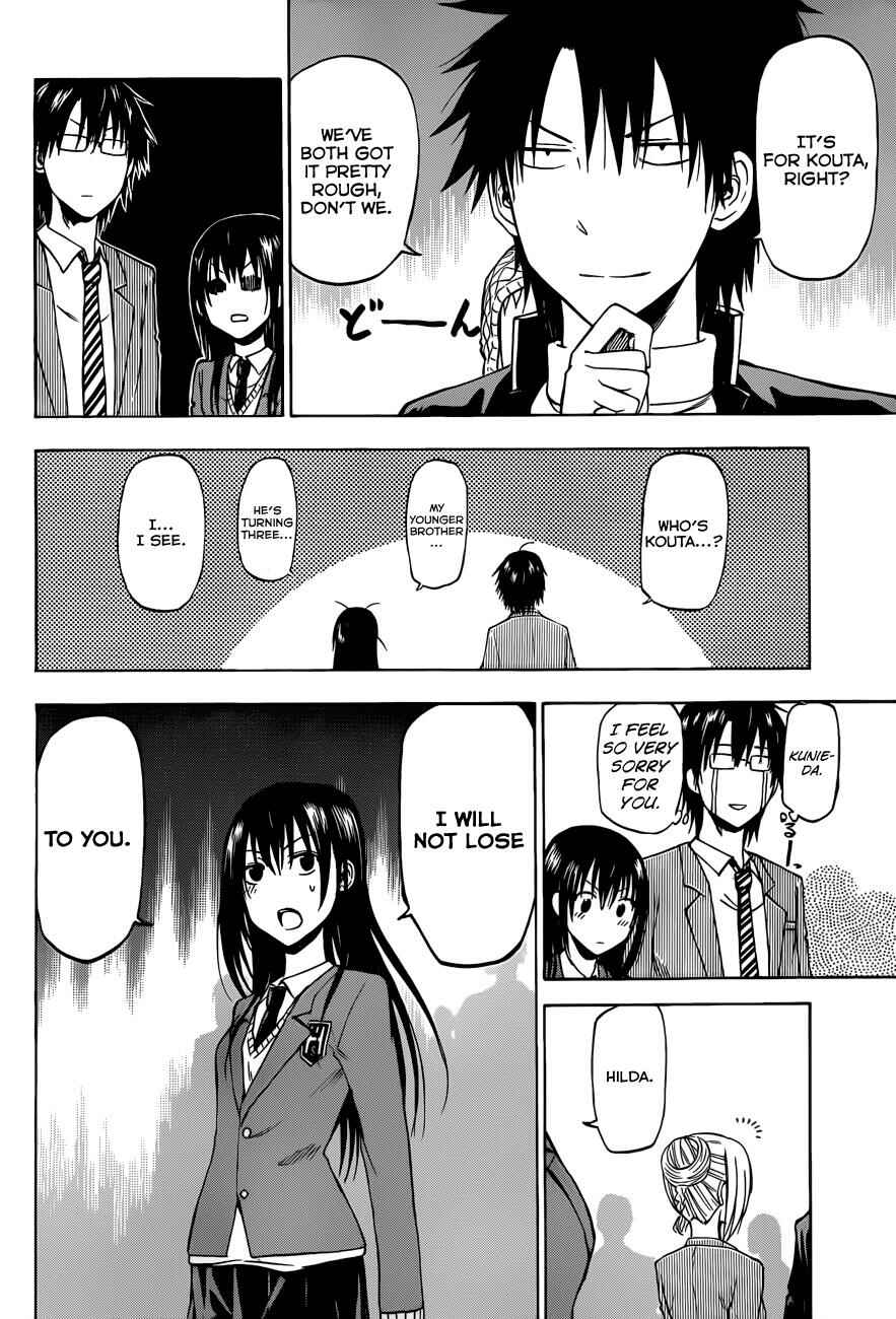 Page 5 Chapter 182 Beelzebub