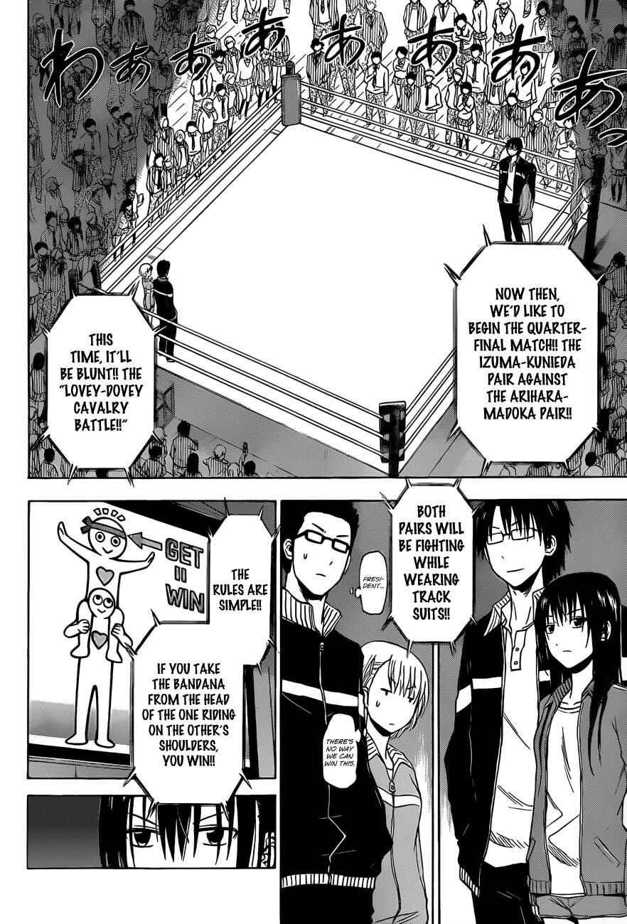 Page 7 Chapter 182 Beelzebub