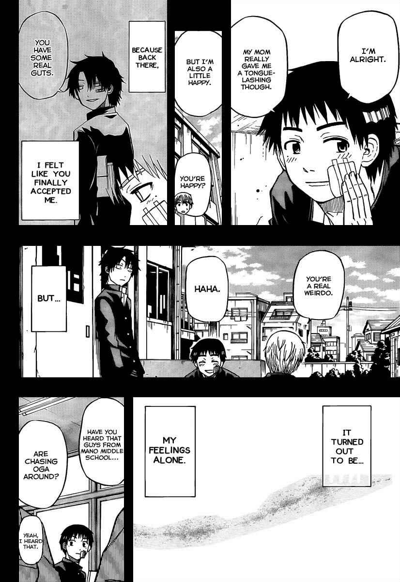 Page 12 Chapter 66 Beelzebub