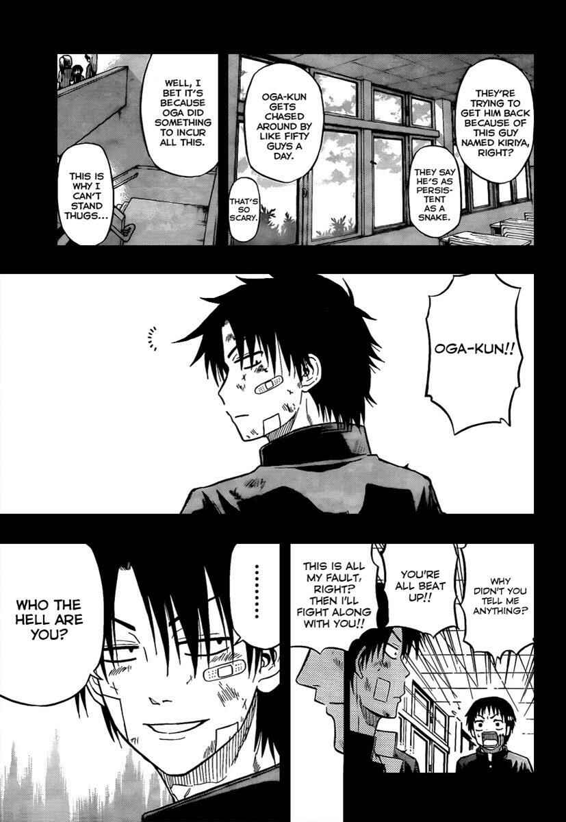 Page 13 Chapter 66 Beelzebub