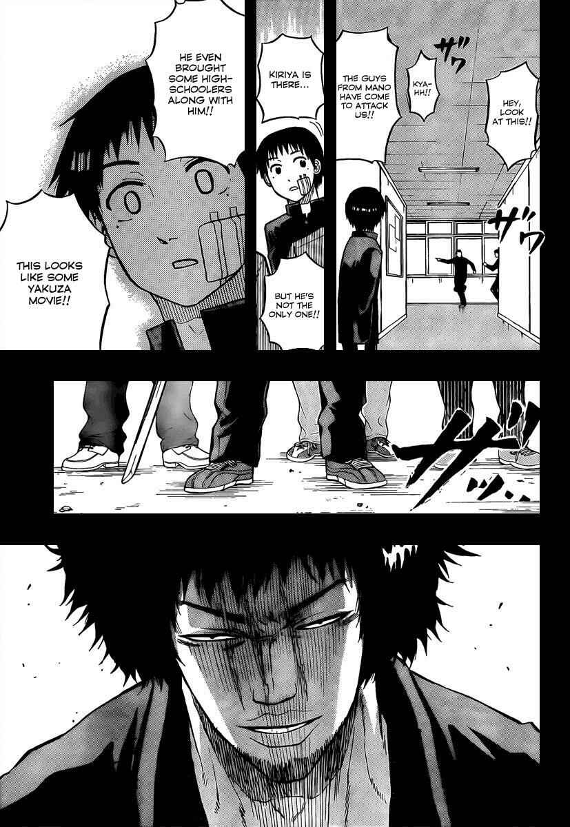 Page 15 Chapter 66 Beelzebub