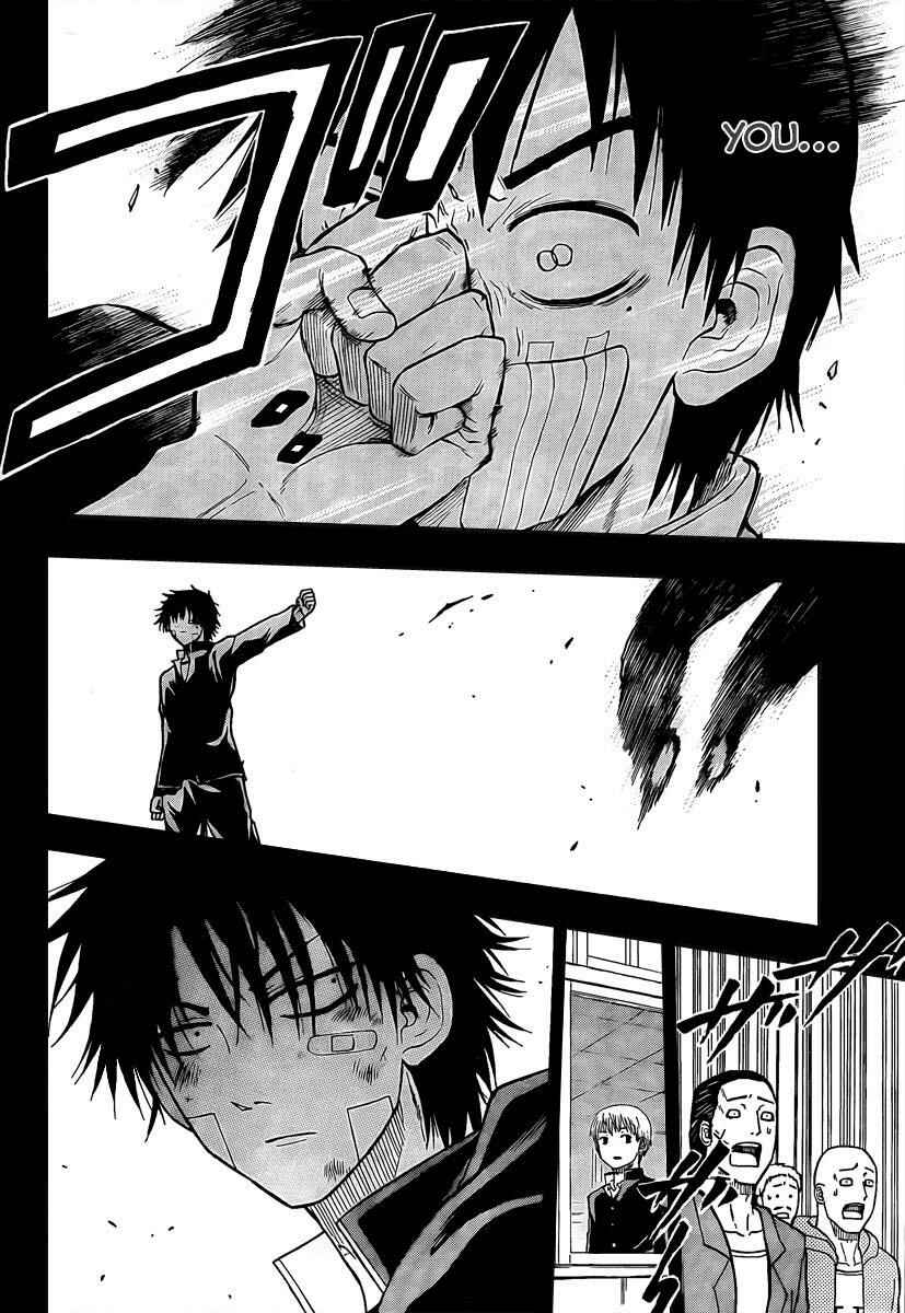 Page 17 Chapter 66 Beelzebub
