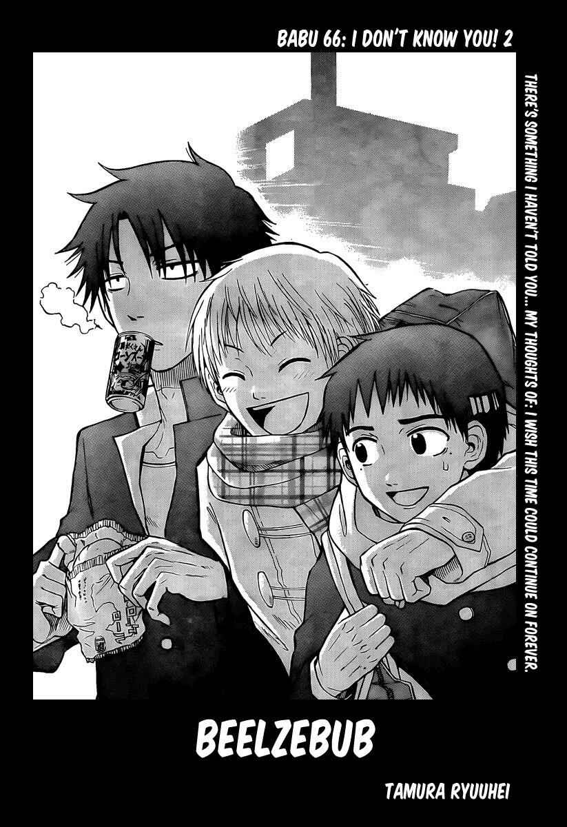 Page 2 Chapter 66 Beelzebub