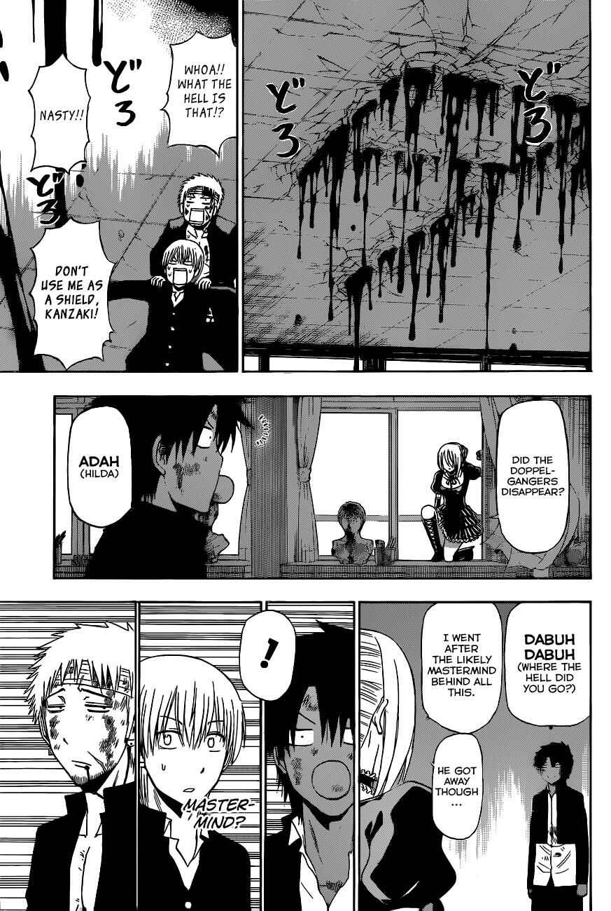 Page 10 Chapter 197 Beelzebub