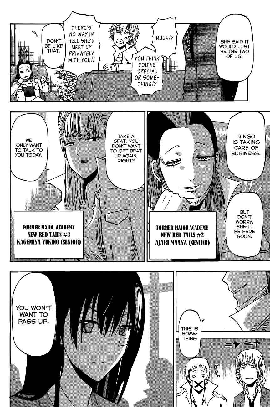 Page 17 Chapter 197 Beelzebub