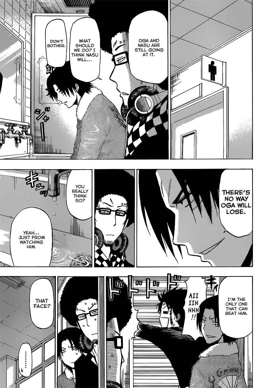 Page 18 Chapter 197 Beelzebub