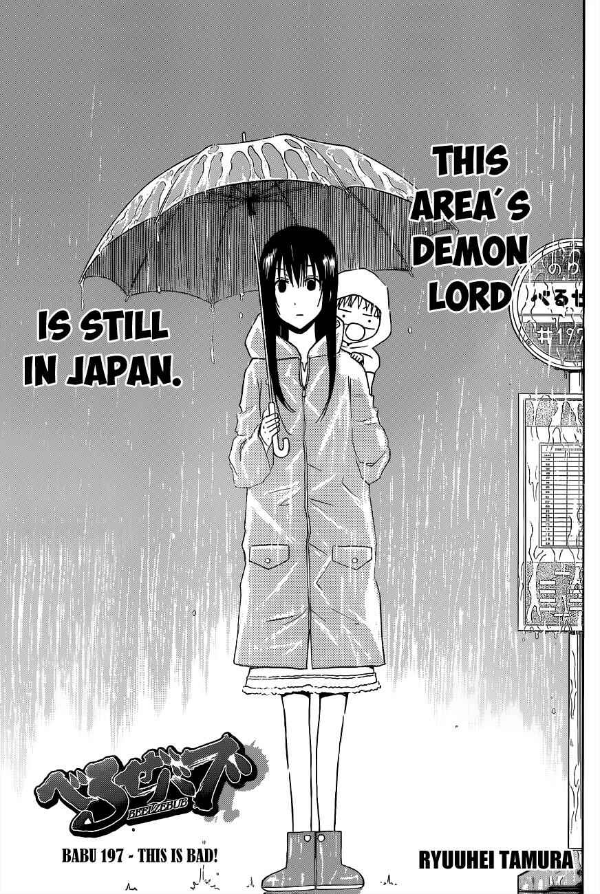Page 2 Chapter 197 Beelzebub