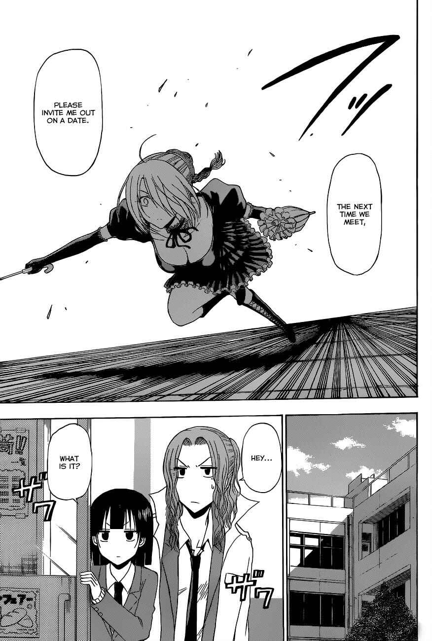 Page 8 Chapter 197 Beelzebub