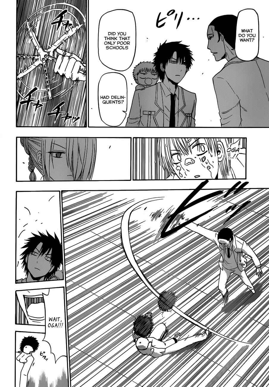 Page 13 Chapter 161 Beelzebub