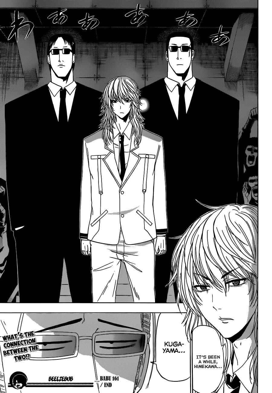Page 19 Chapter 161 Beelzebub