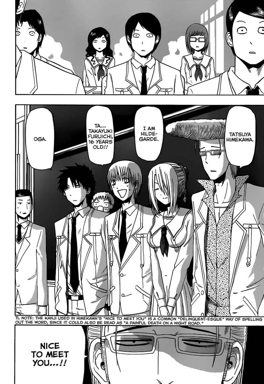 Page 3 Chapter 161 Beelzebub