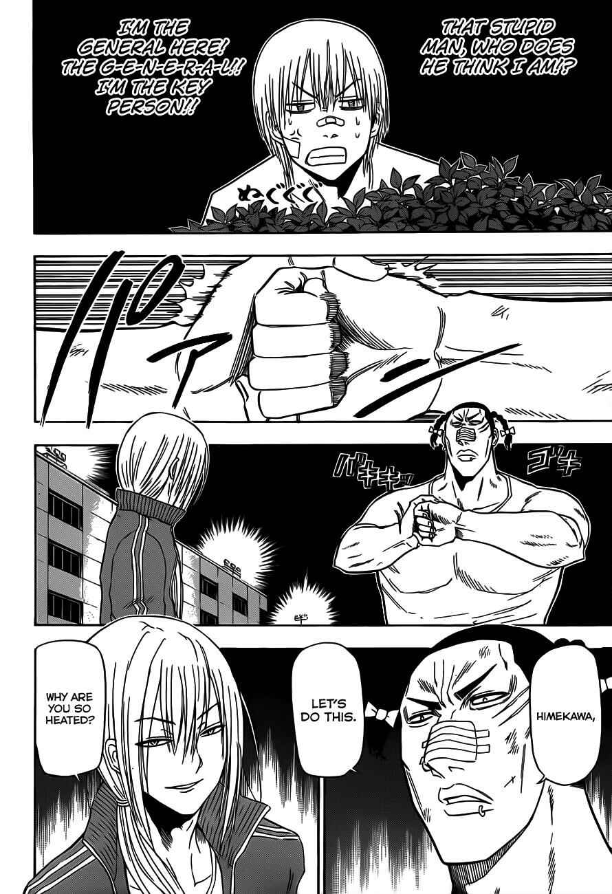 Page 15 Chapter 127 Beelzebub
