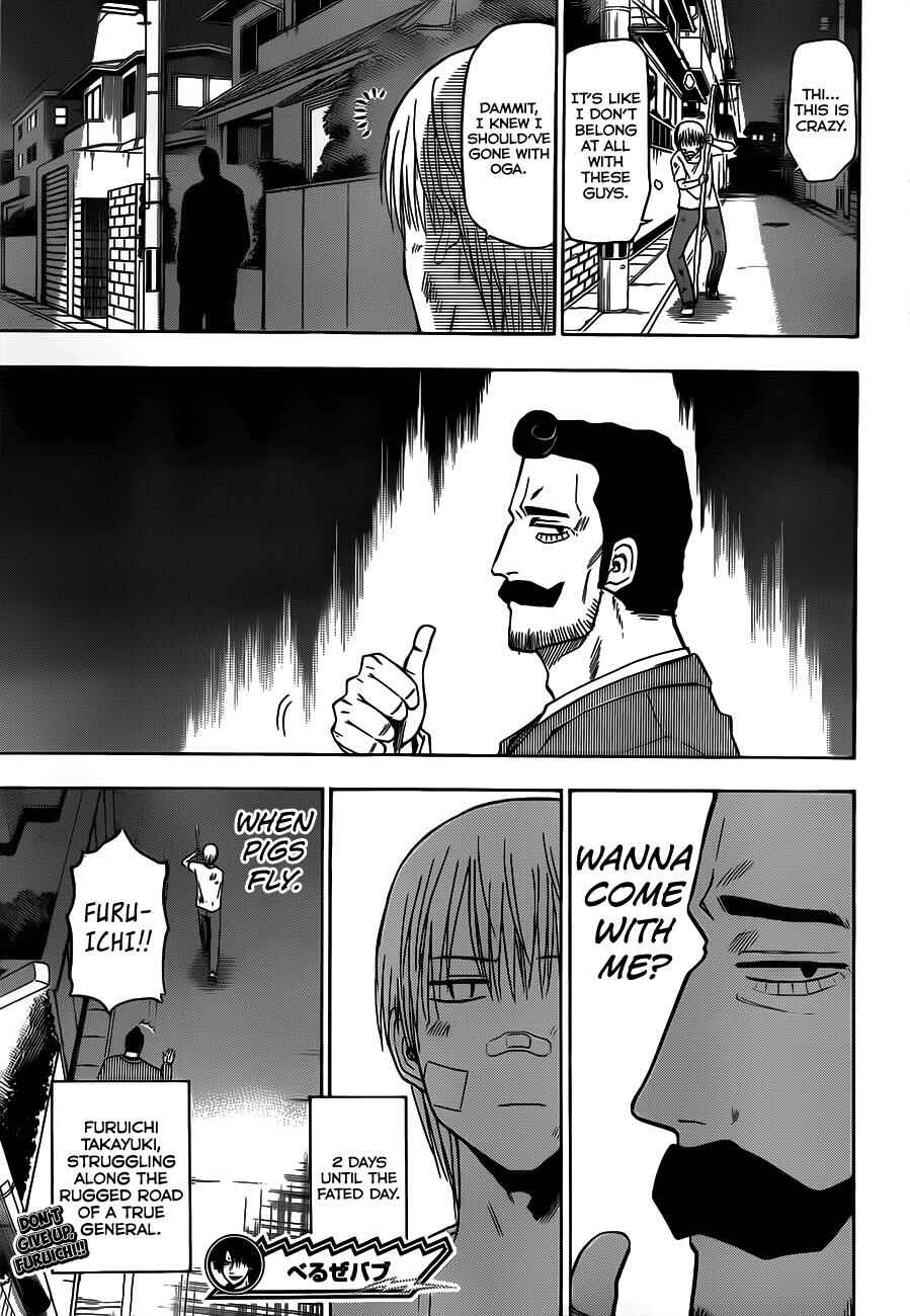 Page 20 Chapter 127 Beelzebub