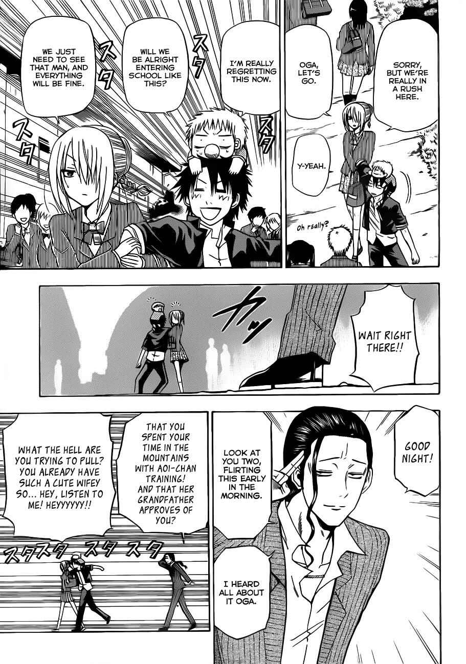 Page 14 Chapter 111 Beelzebub