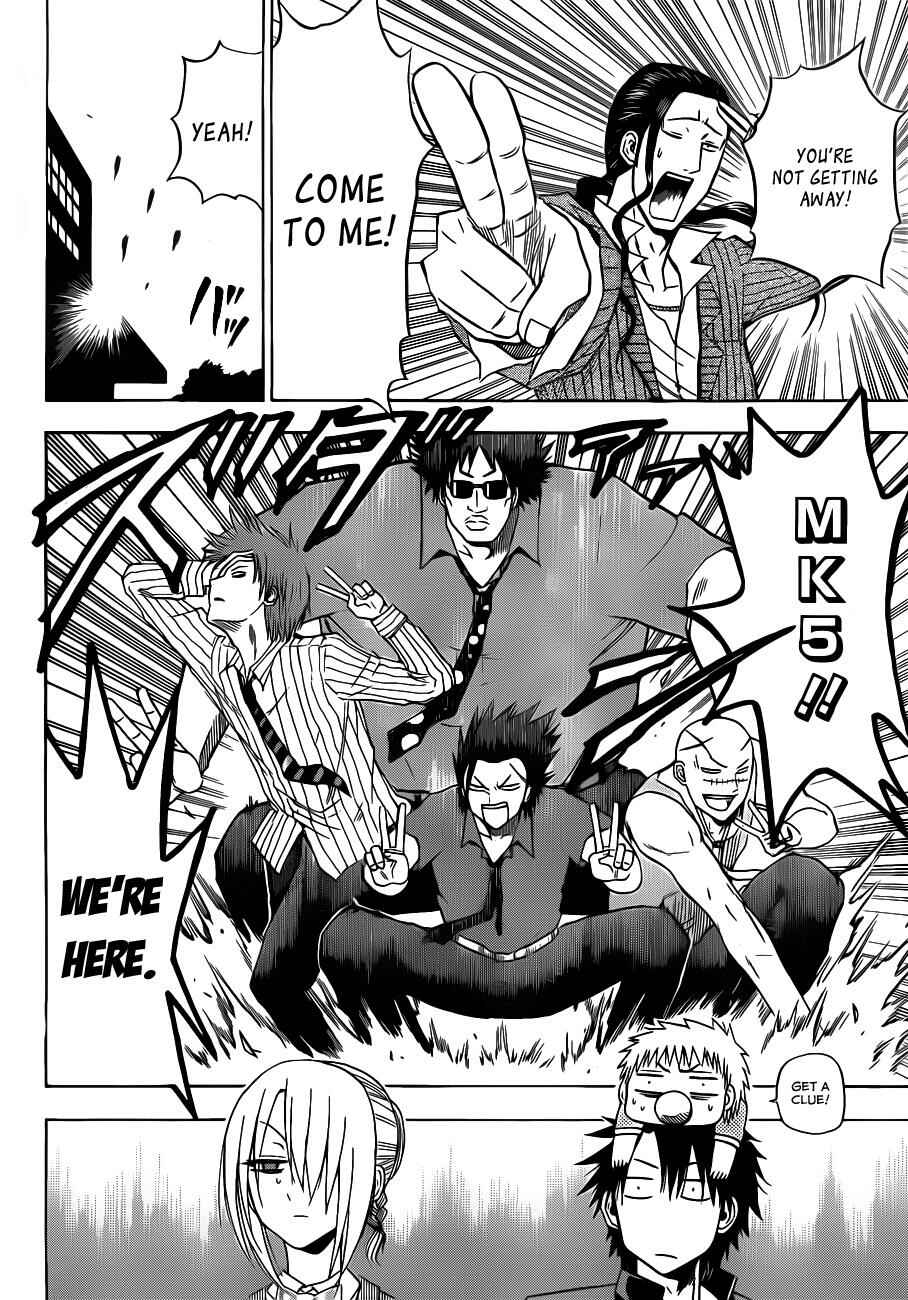 Page 15 Chapter 111 Beelzebub