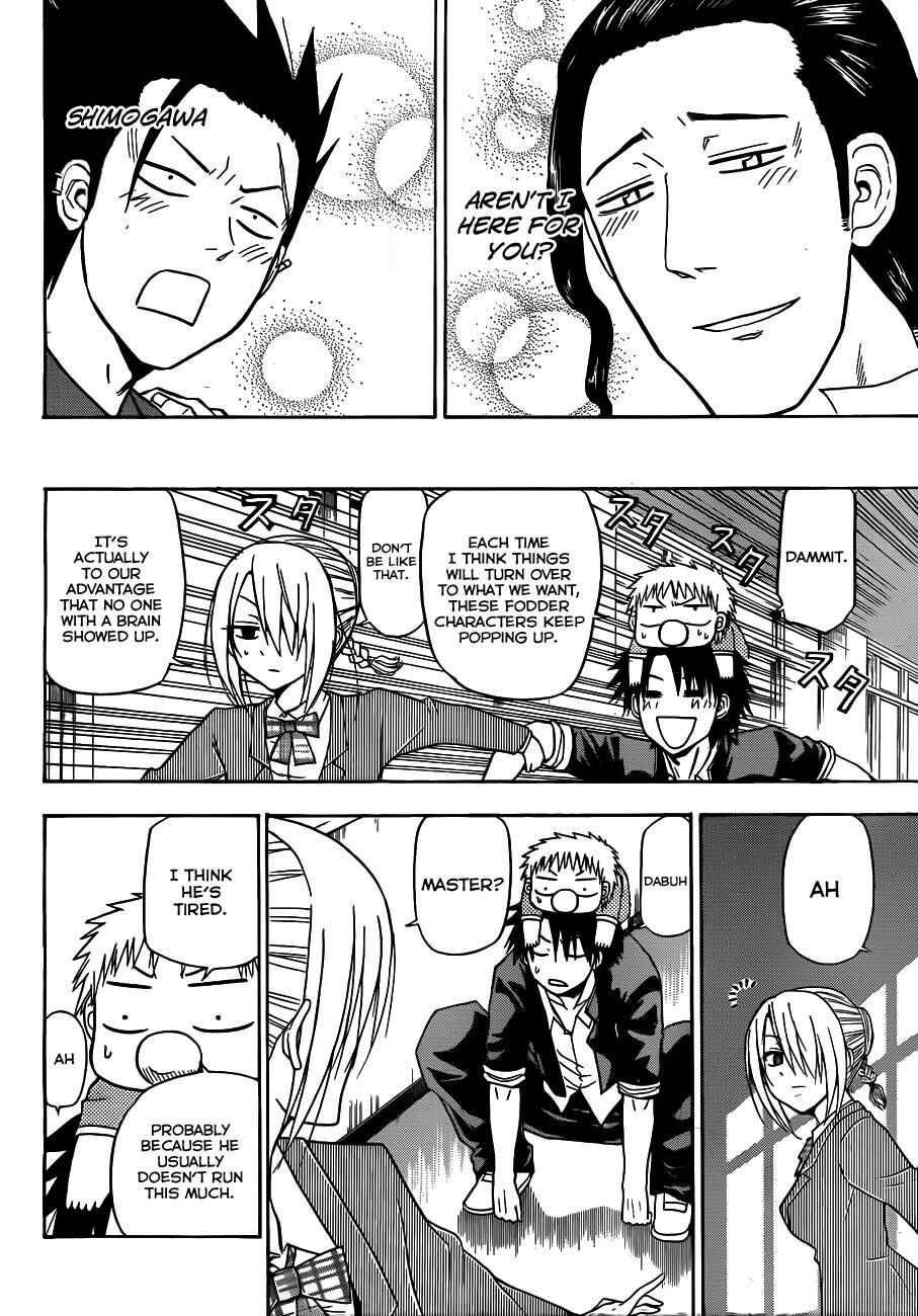 Page 17 Chapter 111 Beelzebub