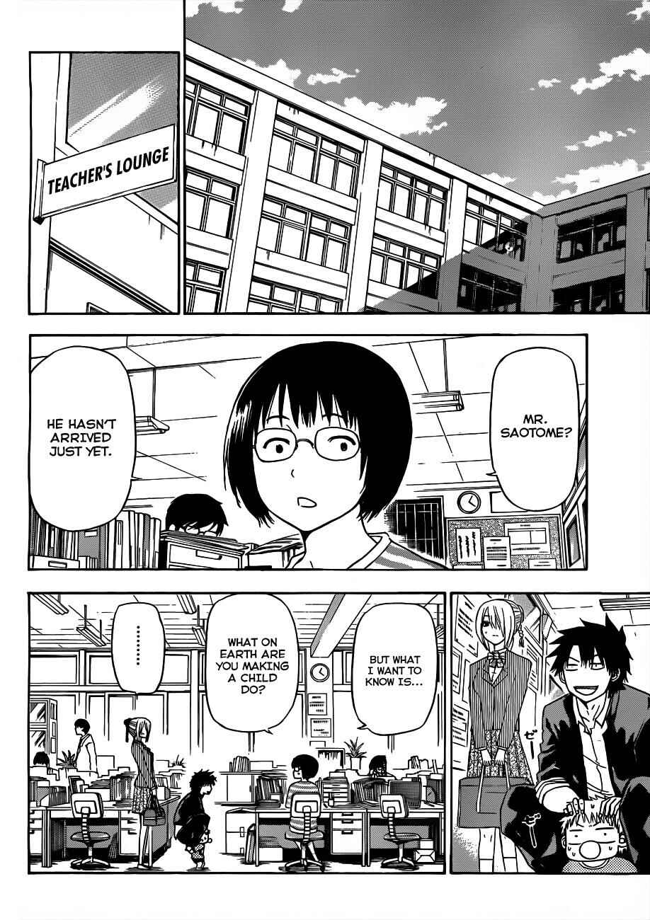 Page 19 Chapter 111 Beelzebub