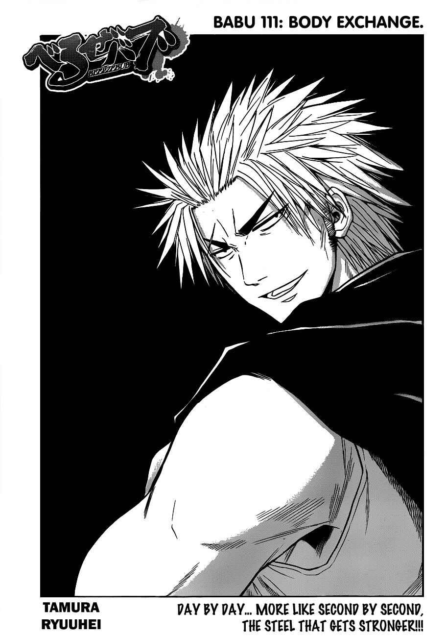 Page 2 Chapter 111 Beelzebub