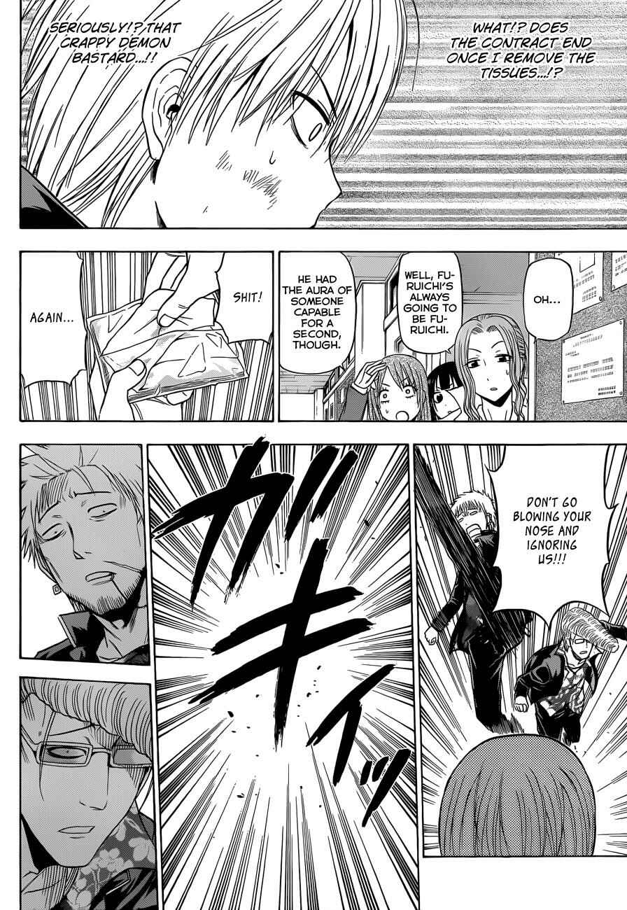 Page 17 Chapter 170 Beelzebub