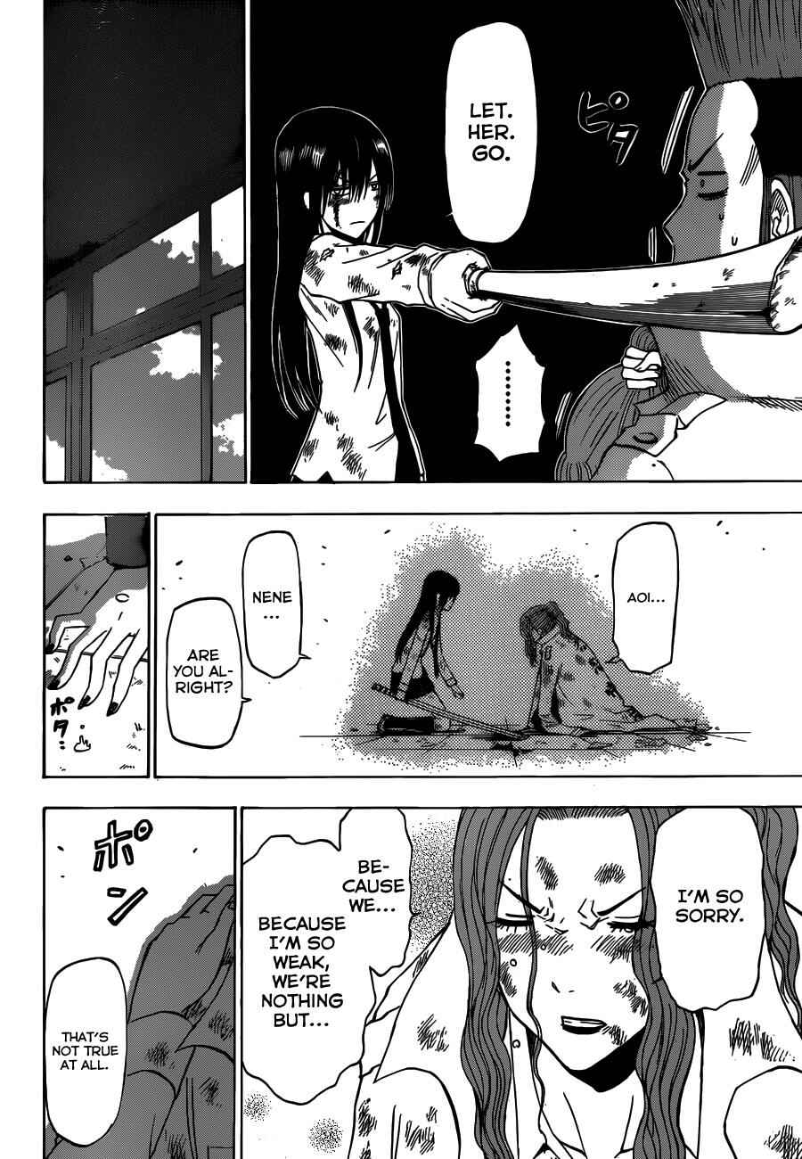 Page 12 Chapter 200 Beelzebub