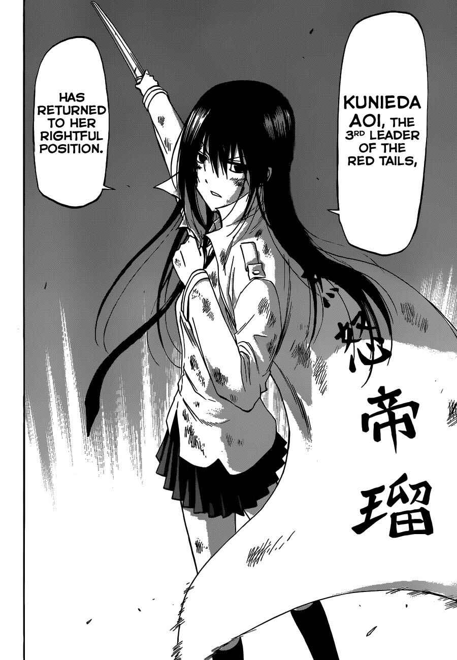 Page 14 Chapter 200 Beelzebub