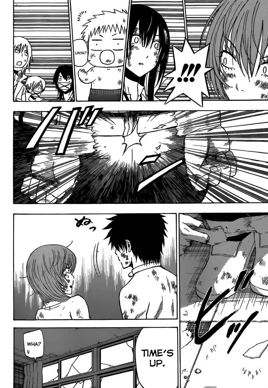 Page 18 Chapter 200 Beelzebub