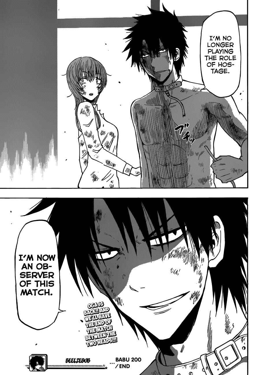 Page 19 Chapter 200 Beelzebub