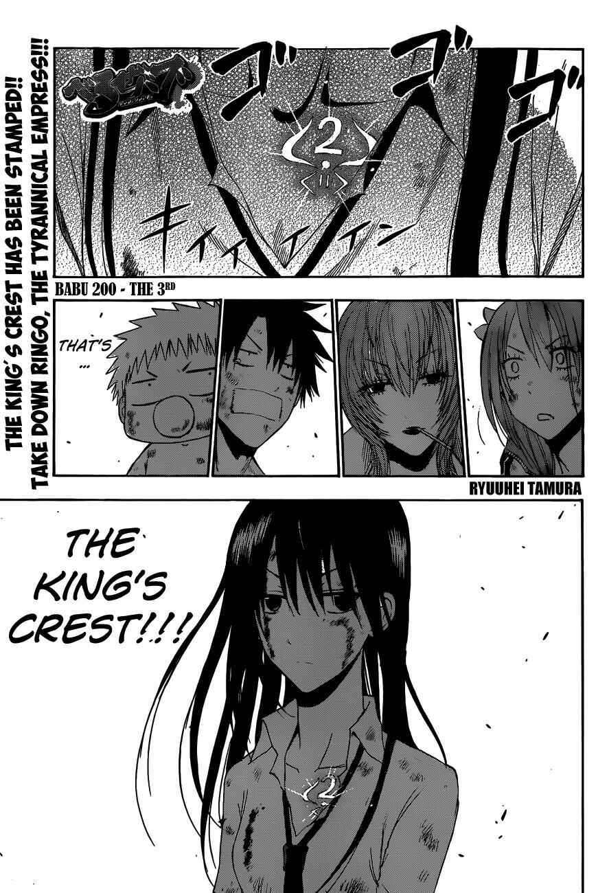 Page 2 Chapter 200 Beelzebub