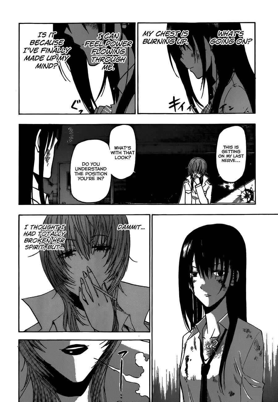 Page 3 Chapter 200 Beelzebub