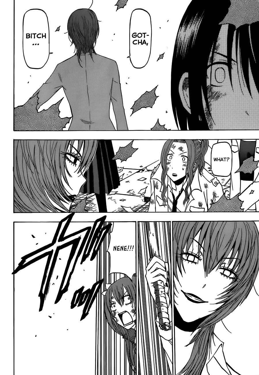 Page 9 Chapter 200 Beelzebub