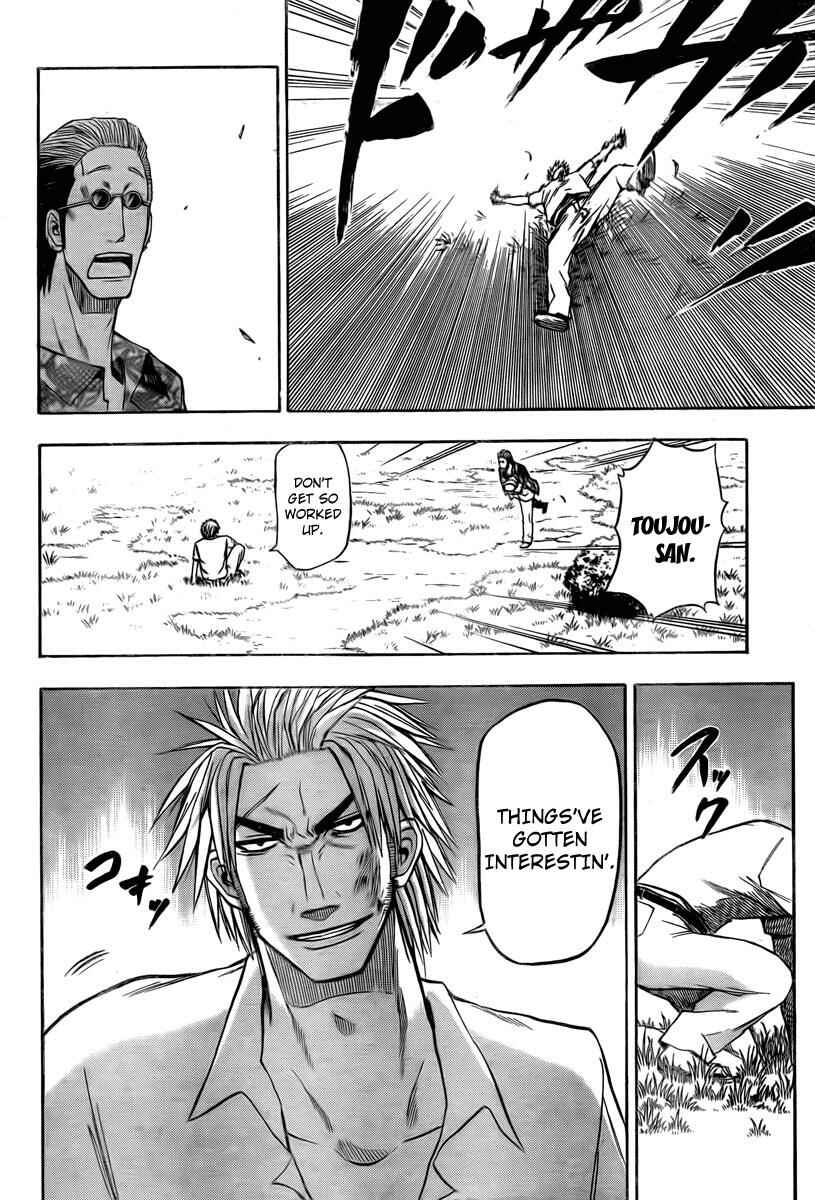 Page 18 Chapter 26 Beelzebub