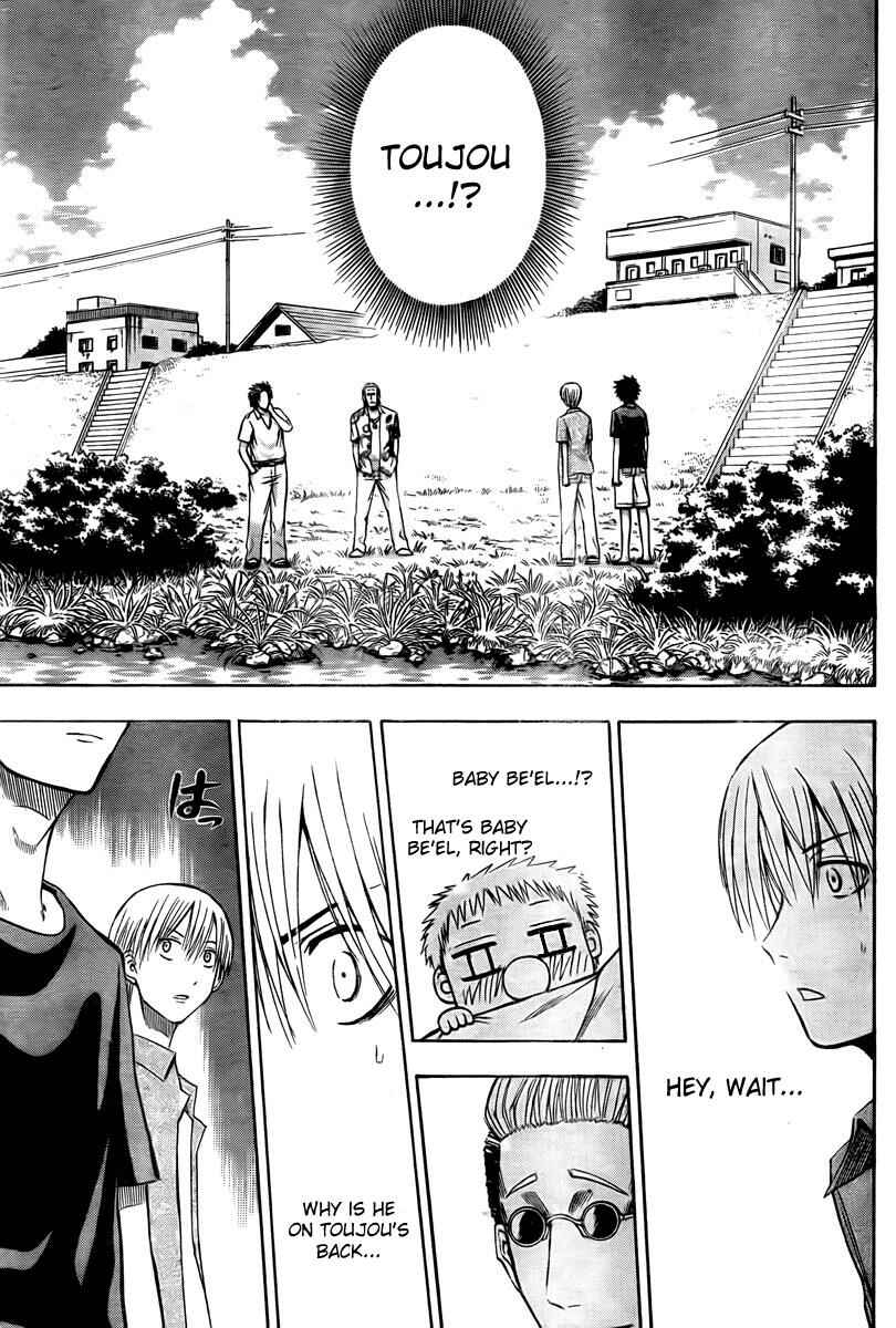 Page 3 Chapter 26 Beelzebub