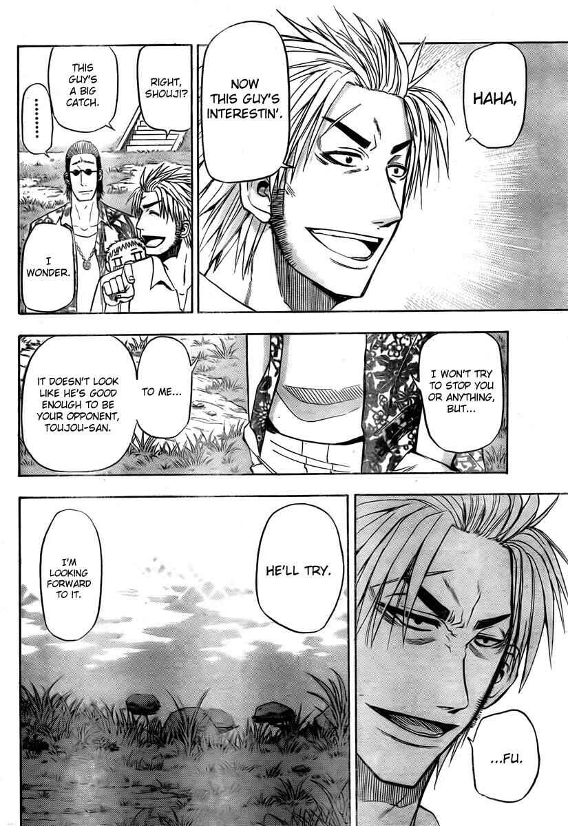 Page 6 Chapter 26 Beelzebub