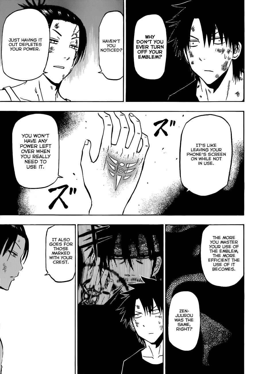 Page 4 Chapter 211 Beelzebub