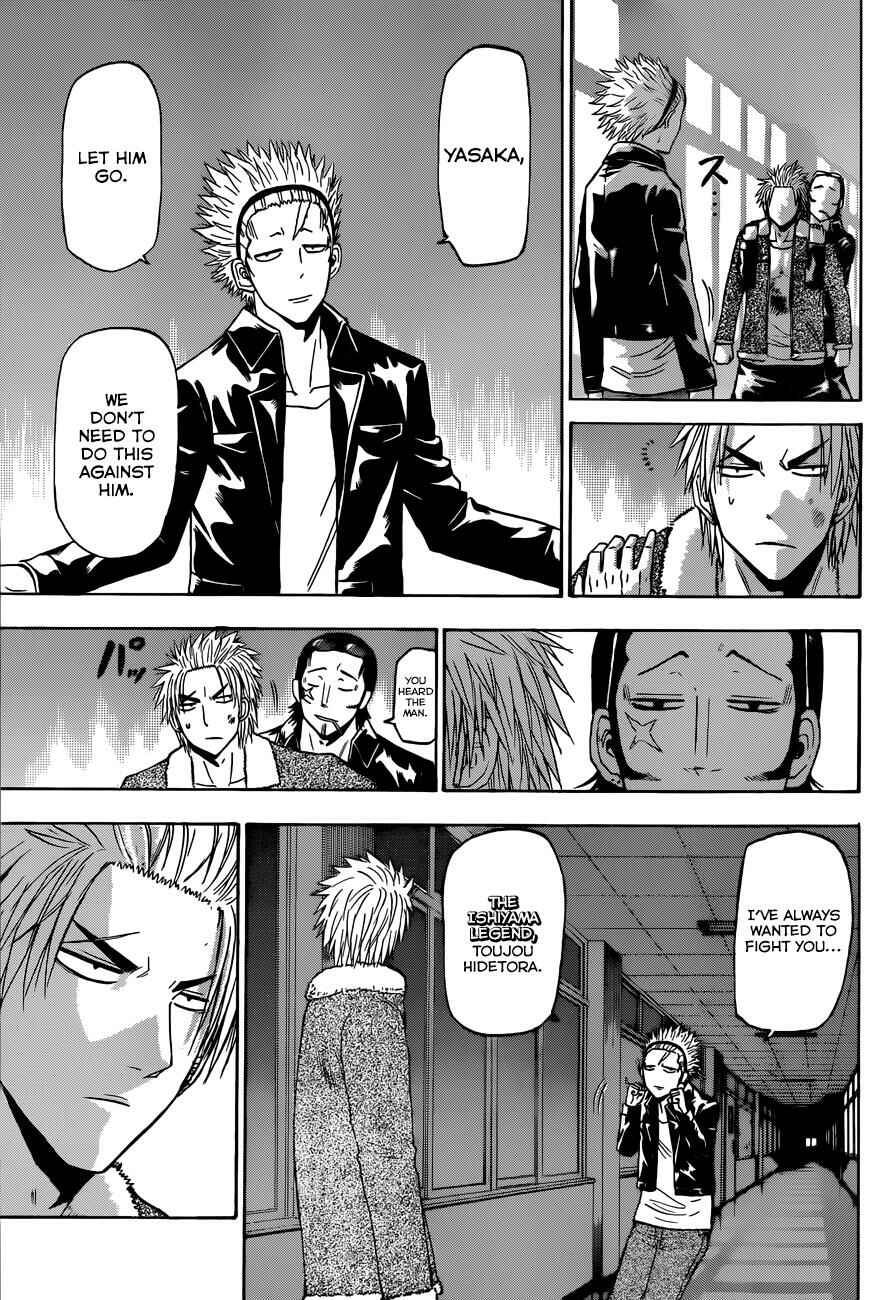 Page 8 Chapter 211 Beelzebub