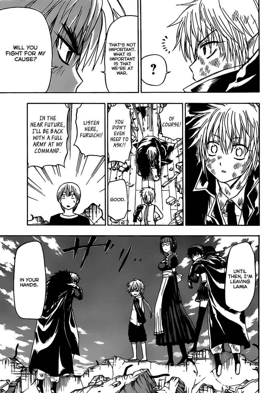 Page 12 Chapter 110 Beelzebub