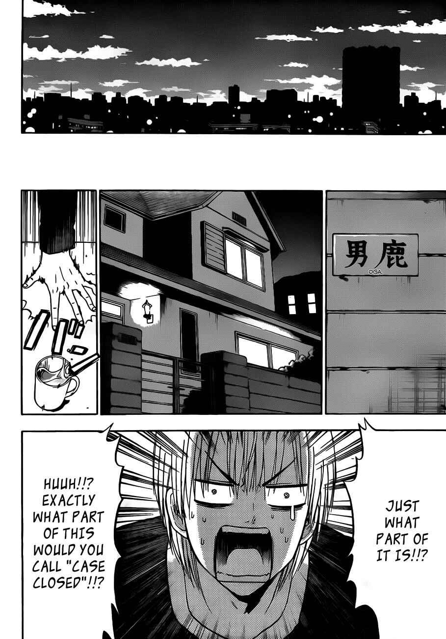 Page 15 Chapter 110 Beelzebub