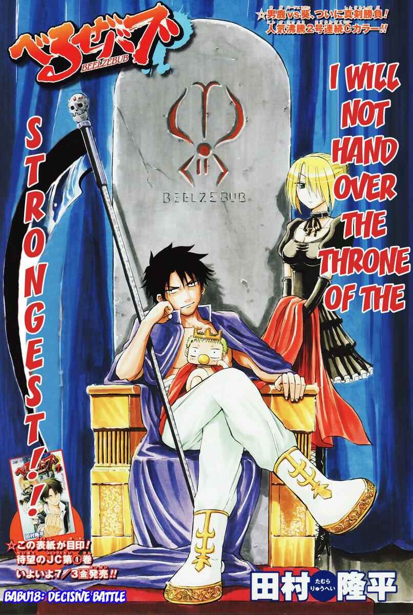 Page 1 Chapter 18 Beelzebub