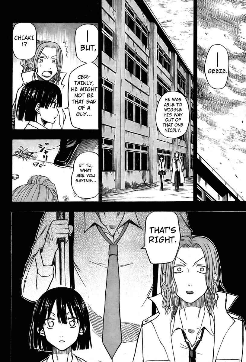 Page 14 Chapter 18 Beelzebub