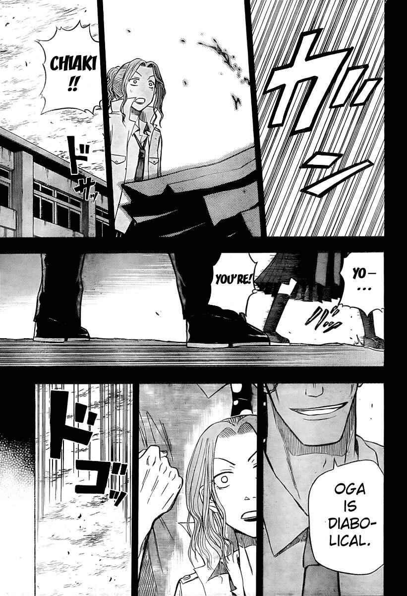 Page 15 Chapter 18 Beelzebub