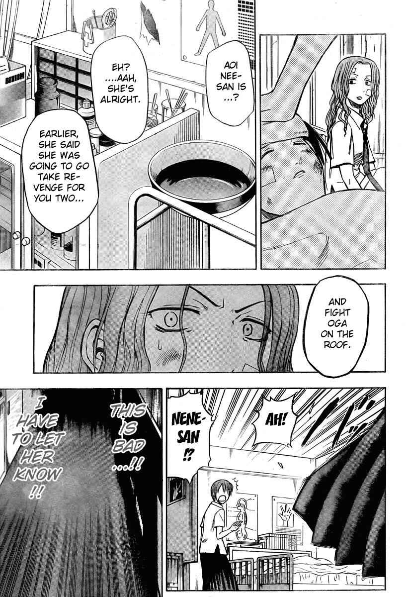 Page 17 Chapter 18 Beelzebub