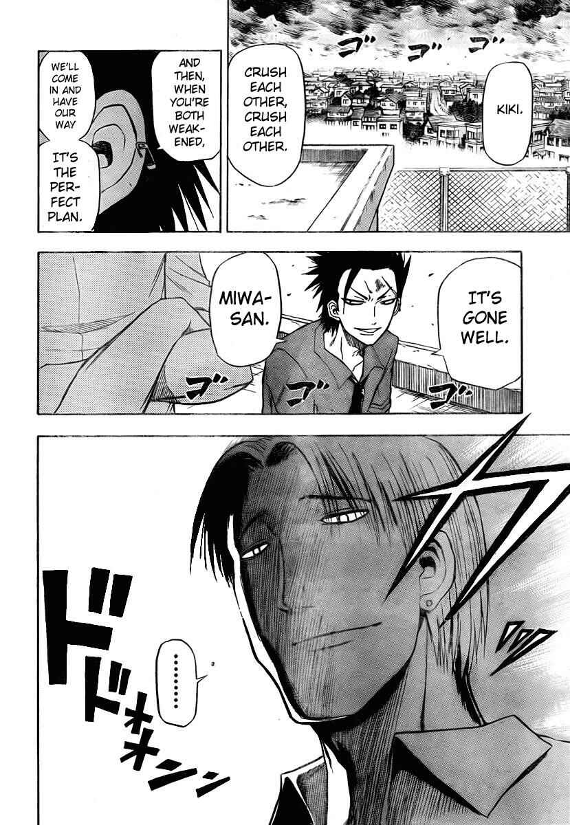 Page 20 Chapter 18 Beelzebub