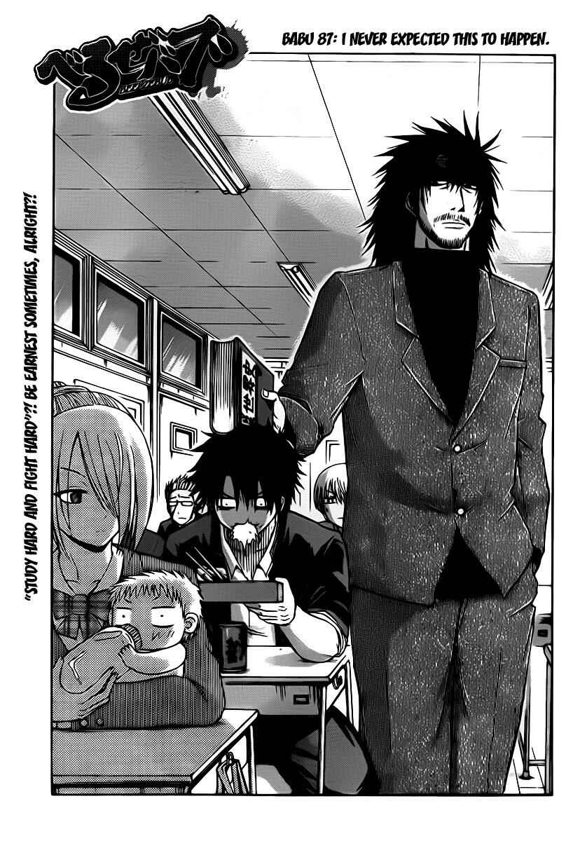 Page 1 Chapter 87 Beelzebub